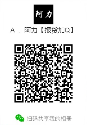 阿力贸易